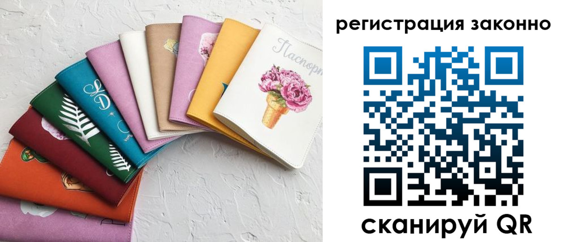 временная регистрация в Жуковке